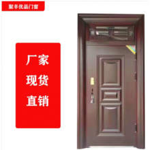聚豐優(yōu)品門窗 生產(chǎn)銷售防盜，防火，合金，木門等承接大型工程