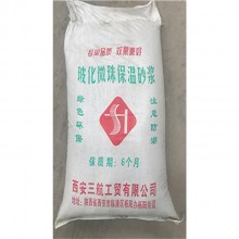 保溫砂漿 以各種輕質(zhì)材料為骨料，摻和一些改性添加劑