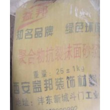 西安保溫生產(chǎn)廠家，砂漿生產(chǎn)廠家