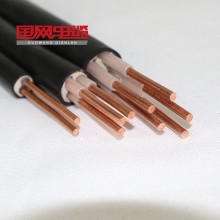 低煙無(wú)鹵阻燃耐火電力電纜 WDZN-YJY、YJE電纜