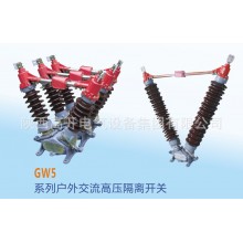 GW4-12D/630-4帶接地，手動(dòng)操作，四極，電容器上使用