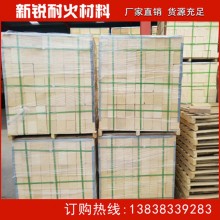 耐火磚 高鋁磚 二級(jí)高鋁磚 65%含量高鋁磚 耐火材料廠(chǎng)家