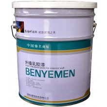 外墻彈性涂料、乳膠漆、建筑涂料