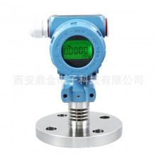 單法蘭壓力液位變送器4-20mA,RS485,0-10V，HART可選