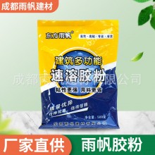 防水涂料建筑速溶卷材粘接濟滌綸粘接劑膠水丙綸膠粉專業(yè)廠家現貨
